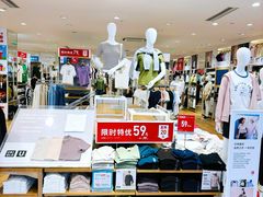 -北京华联购物中心(同成街店)