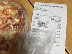 账单-巴黎贝甜(五道口店)