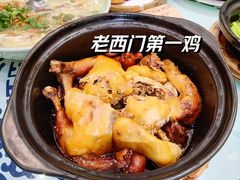 -老西门·常州菜(新区店)