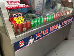 -牛一嘴·兰州牛肉面·大盘鸡(财富中心店)