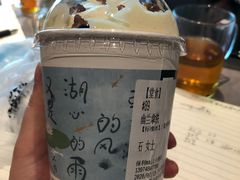 -茶颜悦色(银盆岭万达广场店)