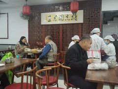 大堂-朱新年·苏式汤团·面点(北寺塔店)