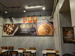 -有章牛杂(石厦店)