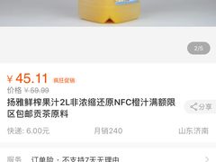 -瑞幸咖啡(绿地新都会9号楼店)