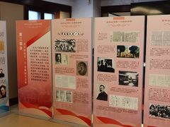 -上海孙中山故居纪念馆