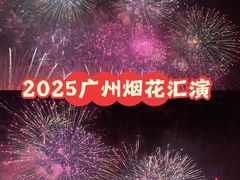 -广州白天鹅宾馆