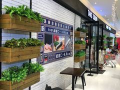 等位区-龍歌自助小火锅(崂山丽达店)