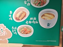 -老乡鸡(融科天地店)