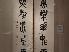 -江苏省美术馆(长江路新馆)