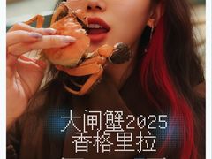 -怡咖啡·自助餐·西安香格里拉