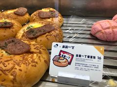 -喜茶(深圳福田星河COCO Park店)