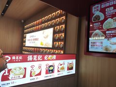 -锡笼记·无锡小笼(新明路店)