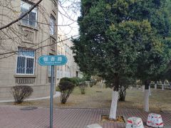 -辽宁大学(崇山校区)