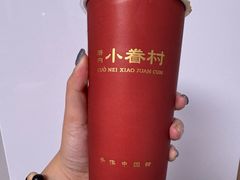 -厝内小眷村(长宁定西路店)