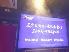 -三个渔夫·蒸汽海鲜(小白楼店)