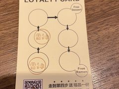 -雷神拉面(财富中心玉米楼店)