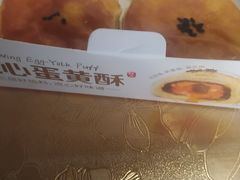 -味多美(民星路店)