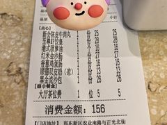 -至尊强仔(正光北街店)