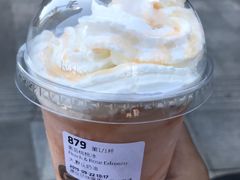 樂岛桃桃冰-瑞幸咖啡(南昌国际金融中心店)