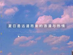 -嘉兴清池酒店温泉