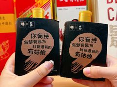 -亮雅轩图文快印连锁24小时(百子湾苹果社区店)