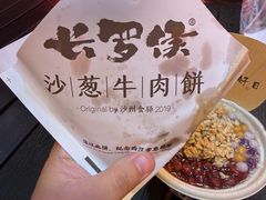 -敦煌夜市