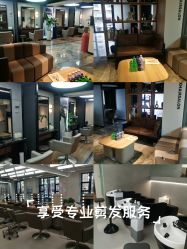 -Z.X HAIR SALON张新美业