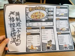 -太二酸菜鱼(中山龙之梦店)