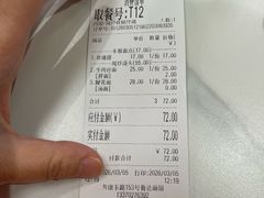 -鲁达面馆本帮风味(共康东路店)