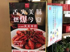 -嘉和一品粥(魏公村店)