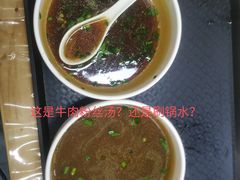 -清真蒋有记(老门东店)