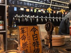 -ISLAND MASS岛·精酿吧