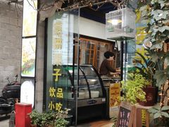 门面-冷峰马家鸡蛋牛奶醪糟(八朗学五巷店)