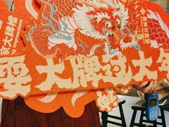 -南京大牌档(三阳广场苏宁店)