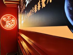 -明洞王妃家烤肉(苏州中心星悦汇店)
