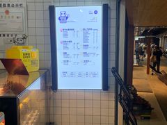 -茶百道(京溪店)