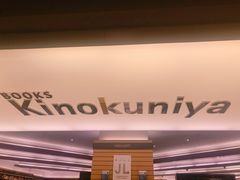 -纪伊国屋书店(Singapore Main Store)