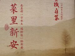 -披云山庄