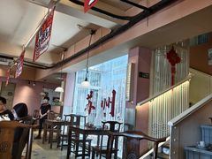 -鱼食饭稻·苏浙土菜17年老馆子(平江路店)