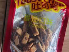 -罗莎蛋糕(南门口店)