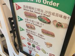 -赛百味SUBWAY(燕莎奥莱店)