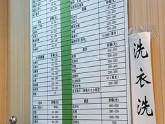 -M衣衣不舍·改衣(悠唐购物中心店)
