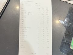 -麻田会 ·鲜活现烹·牛蛙火锅(珠江新城维家思广场店)
