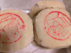 鲜花饼-石灰窑健民食品店(人民街店)