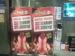 -紫光园(顺义店)