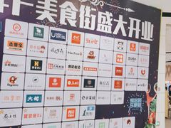 -永旺梦乐城(金银潭店)