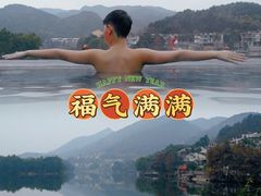 -海兰云天度假区温泉