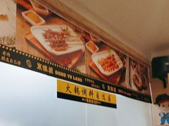 -東豫狼鲜货烧烤. 碳火烤鱼. 小龙虾(上海首店)