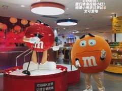 -m豆巧克力世界(上海世茂广场店)