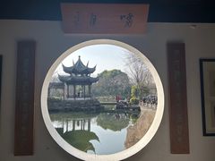 -西溪国家湿地公园